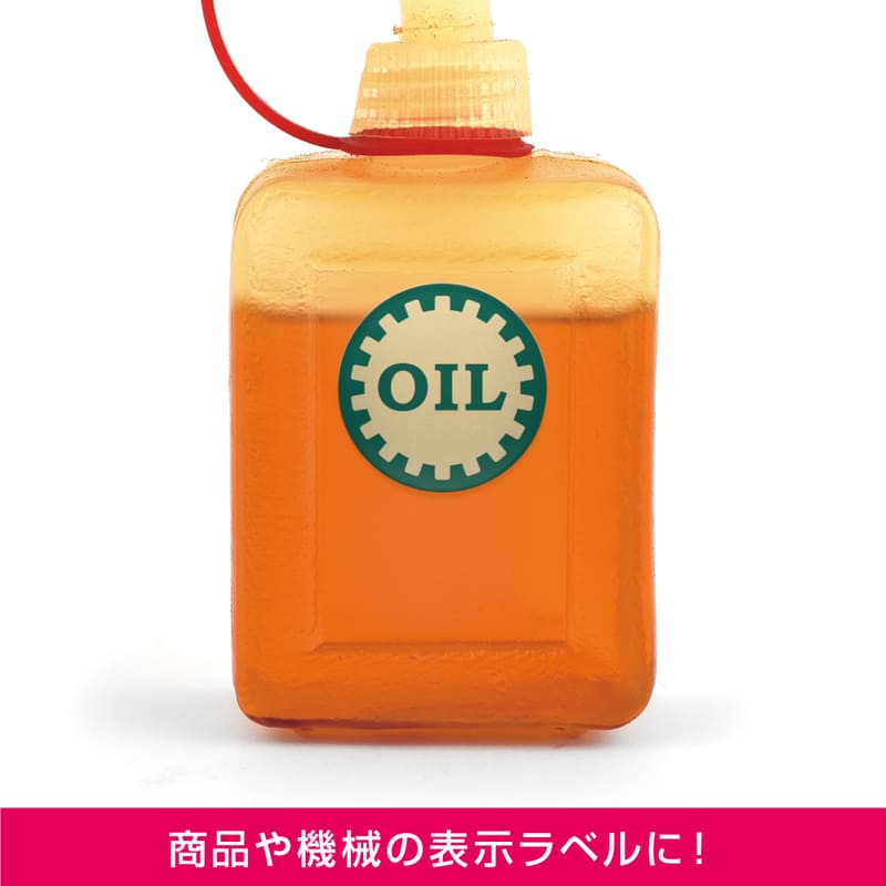 屋外用ラベル 油面・粗い面対応 A4 丸 24面