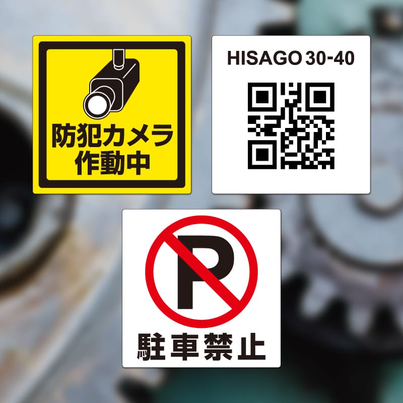 屋外用ラベル 油面・粗い面対応 A4 6面 余白あり 角丸