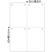 マルチプリンタ帳票 A4 白紙 4面 8穴