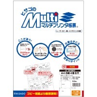 マルチプリンタ帳票 A4 白紙 4面 8穴
