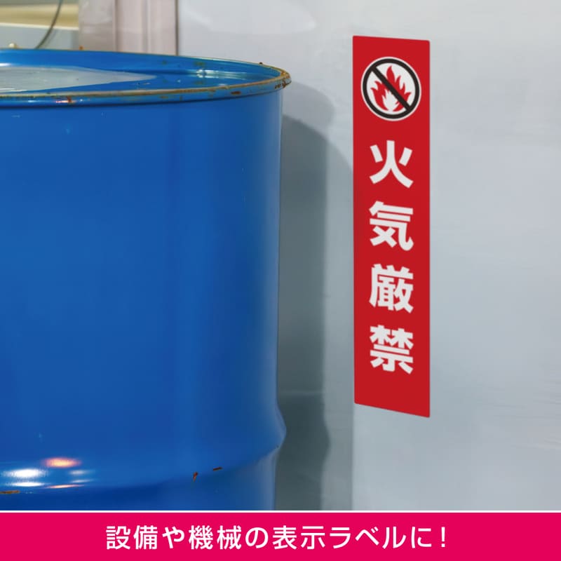 屋外用ラベル 油面・粗い面対応 A4 縦3面 角丸