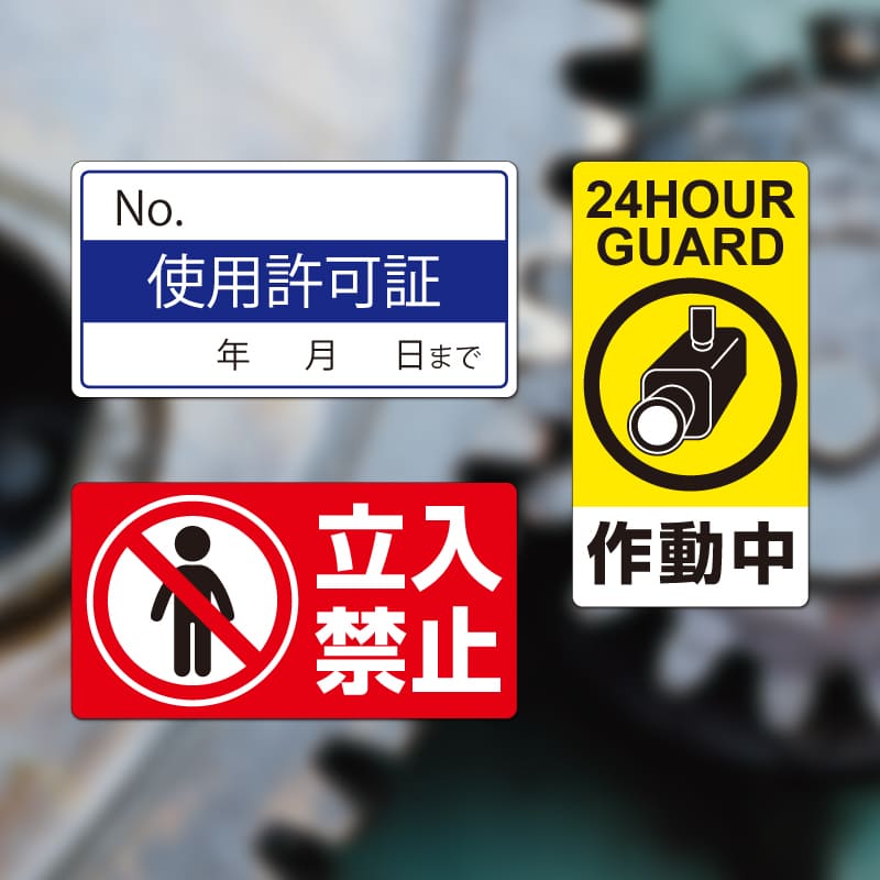 屋外用ラベル 油面・粗い面対応 A4 24面 余白あり 角丸