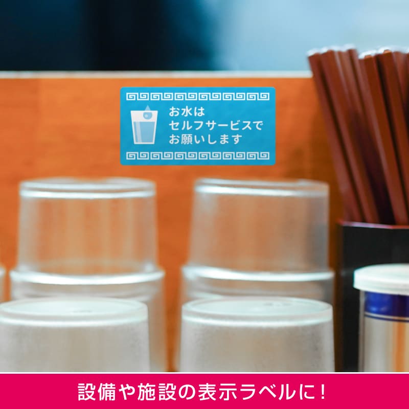 屋外用ラベル 油面・粗い面対応 A4 24面 余白あり 角丸