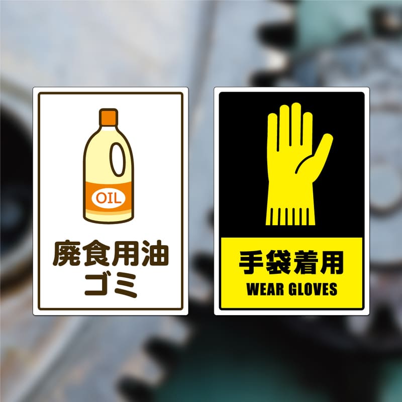 屋外用ラベル 油面・粗い面対応 A4 4面 角丸