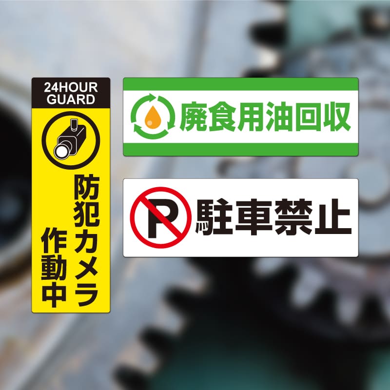 屋外用ラベル 油面・粗い面対応 A4 5面 角丸