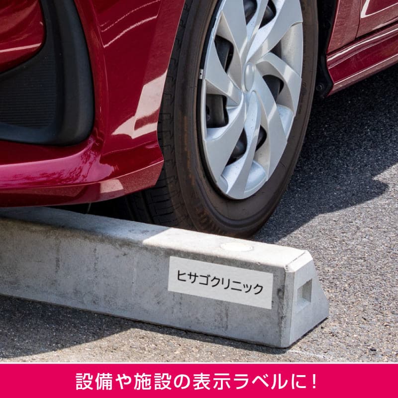 屋外用ラベル 油面・粗い面対応 A4 5面 角丸