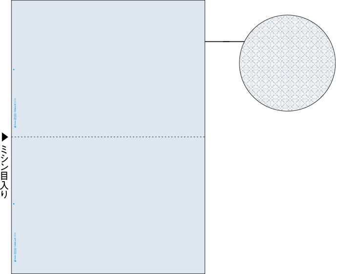 マルチプリンタ帳票 A4 地紋 2面