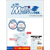 マルチプリンタ帳票 A4 地紋 2面