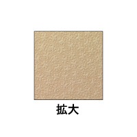 クラッポ小染 はな/こうぞ