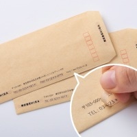 クラフト紙ラベル ライトブラウン 茶封筒用 A4 220面