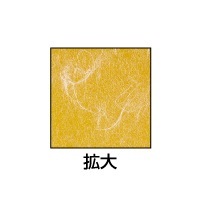 クラッポ和紙/雲竜 こがね
