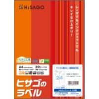 Meg様　ご注文ページ　no.133 132 131 111 134 A4タックシール 24面 |ヒサゴオンラインショップ（HISAGO）