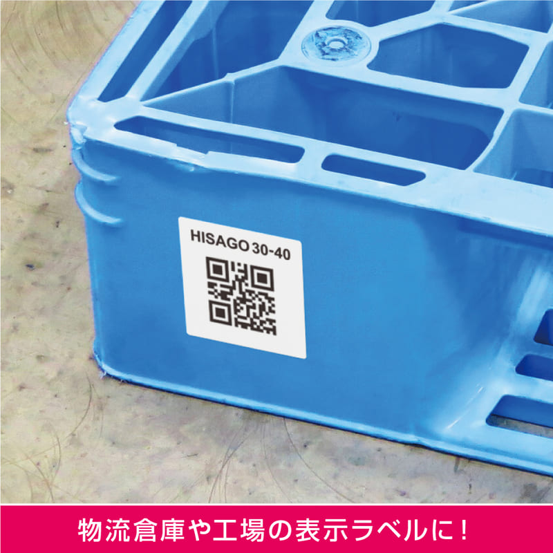 屋外用ラベル 油面・粗い面対応 A4 正方形 12面 角丸