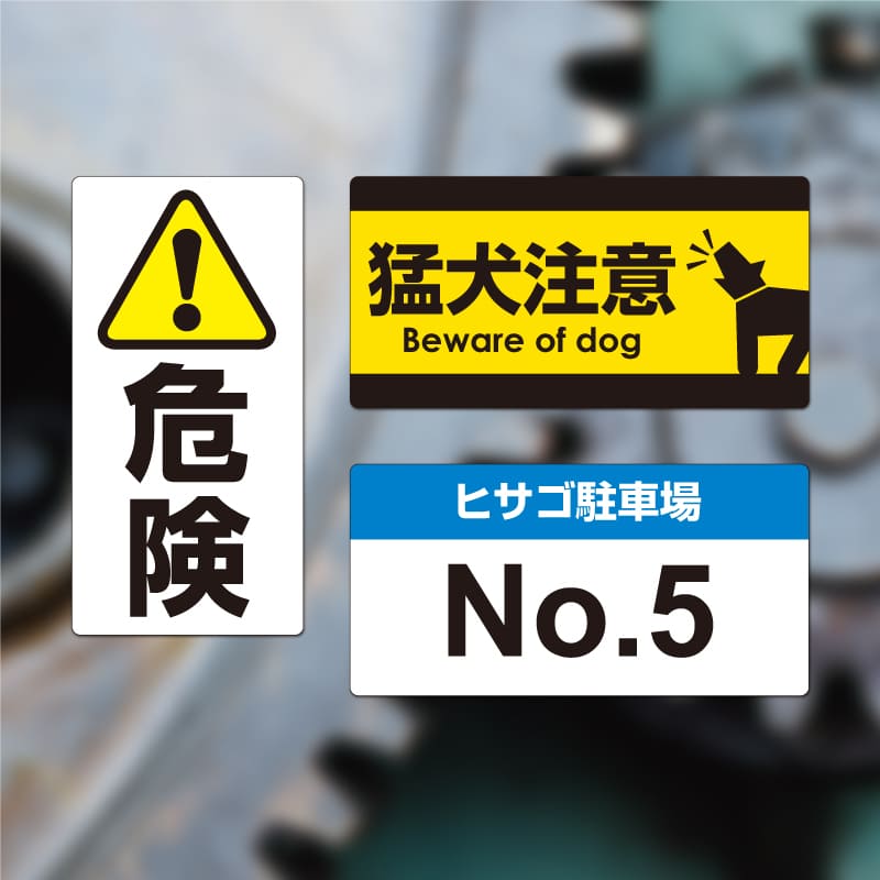 屋外用ラベル 油面・粗い面対応 A4 12面 角丸
