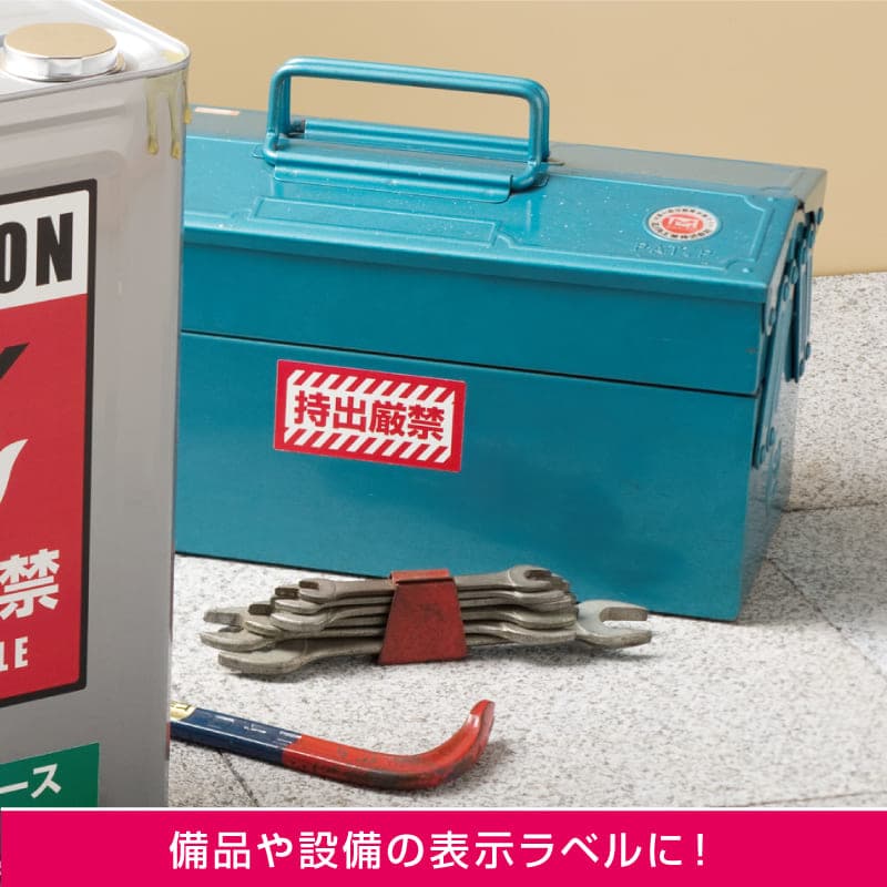 屋外用ラベル 油面・粗い面対応 A4 12面 角丸