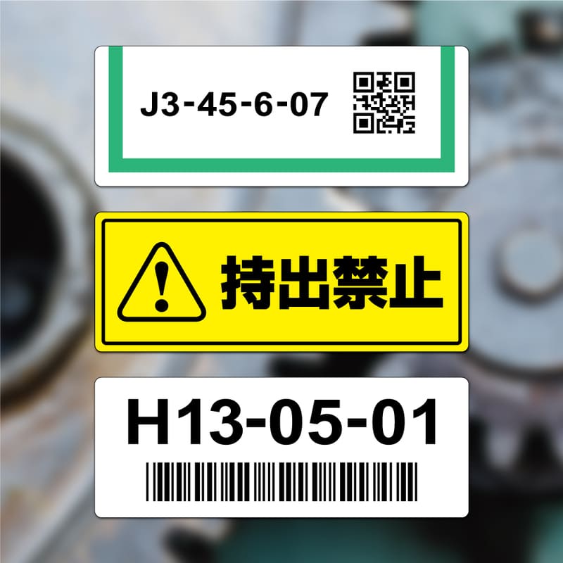 屋外用ラベル 油面・粗い面対応 A4 18面 角丸