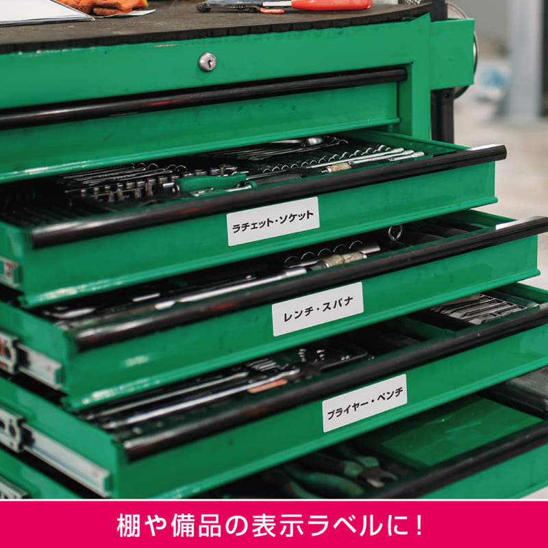 屋外用ラベル 油面・粗い面対応 A4 18面 角丸