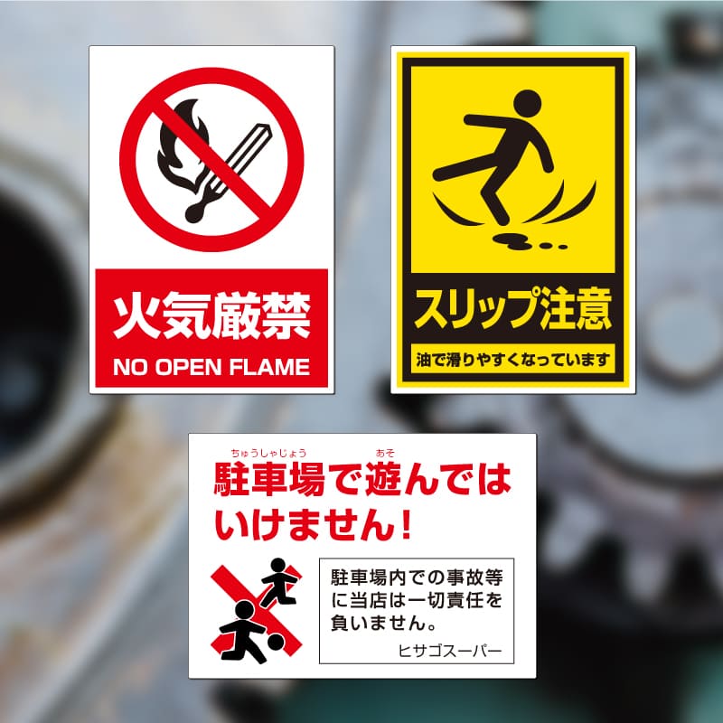 屋外用ラベル 油面・粗い面対応 A3 ノーカット 角丸