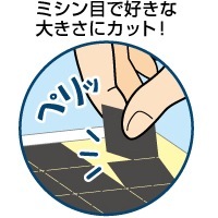 ちぎって貼る情報保護ラベル 貼り直しOKタイプ