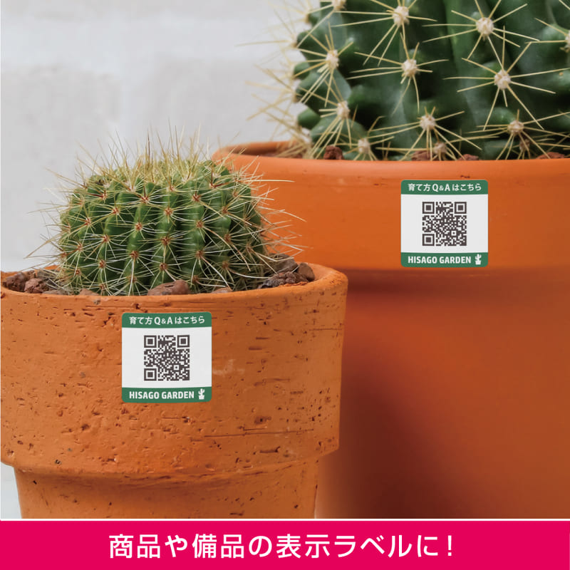 屋外用ラベル 油面・粗い面対応 A4 正方形 40面 角丸