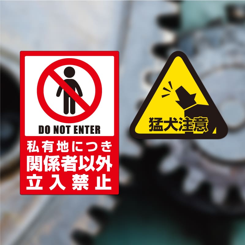 屋外用ラベル 油面・粗い面対応 A4 ノーカット 角丸