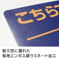 フロア誘導シール こちらでお待ちください A4 ブルー |ヒサゴ