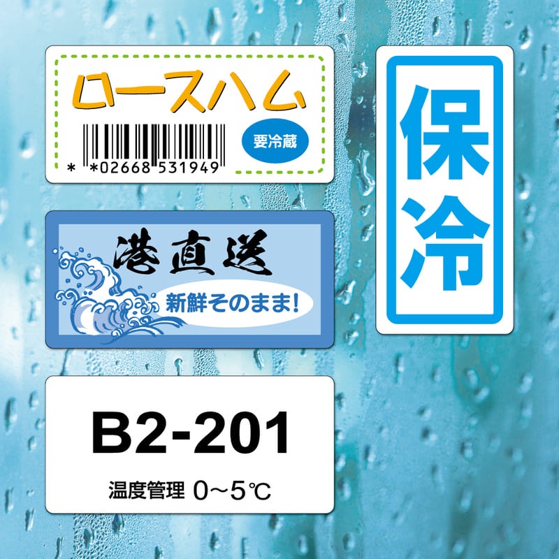 屋外用ラベル 結露面対応 A4 30面 角丸