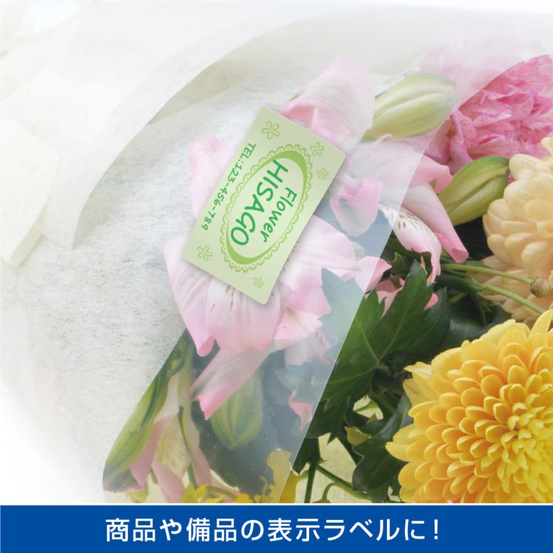 屋外用ラベル 結露面対応 A4 30面 角丸