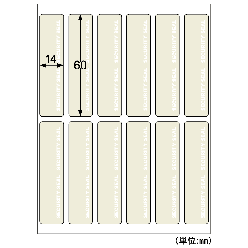 貼った面に跡が残らない開封防止セキュリティシール 12面 透明