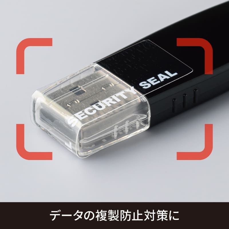 貼った面に跡が残らない開封防止セキュリティシール 12面 透明
