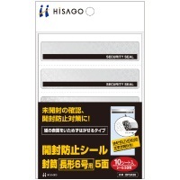「Ranco 二段式 温度コントローラー（新品未使用・シール未開封）」 開封防止シール 封筒 長形6号用 5面 |ヒサゴオンラインショップ（HISAGO）