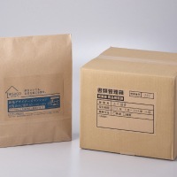 【箱梱包・シール付き】 クラフト紙ラベル ダークブラウン ダンボール用 A4 2面 |ヒサゴ