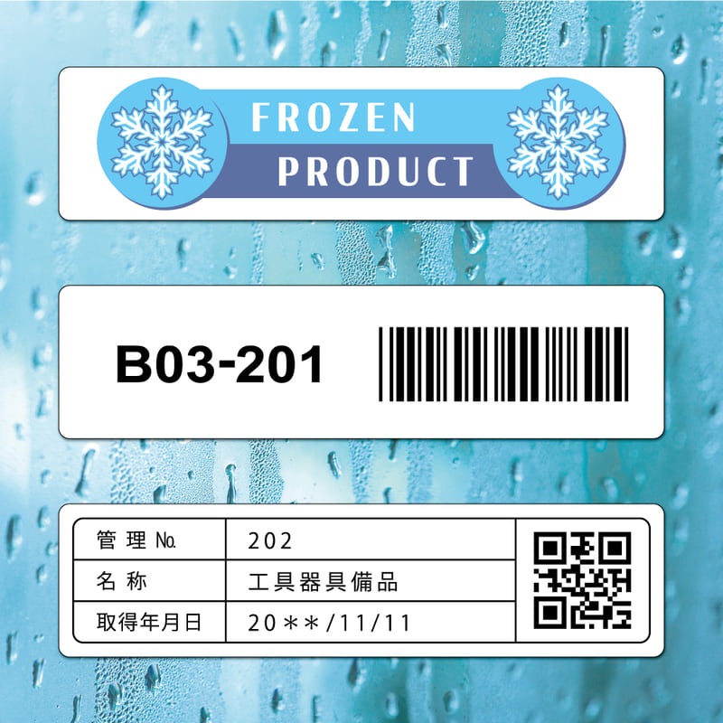 屋外用ラベル 結露面対応 A4 24面 角丸