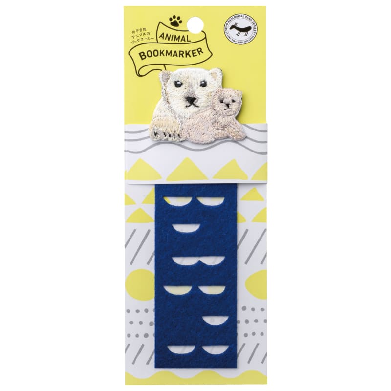 ANIMAL BOOKMARKER 刺繍しおり ホッキョクグマ