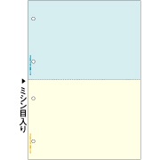 マルチプリンタ帳票 A4 カラー 2面 4穴