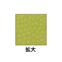 クラッポ小染 はな/草