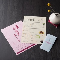 クラッポ和紙/すみれ 桃