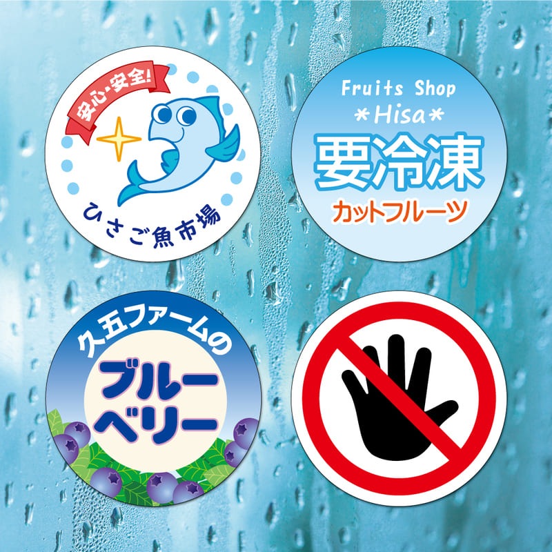 屋外用ラベル 結露面対応 A4 丸 24面