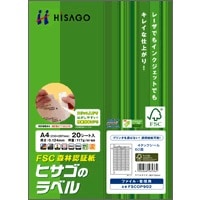 FSC(R)認証 A4タックシール 60面