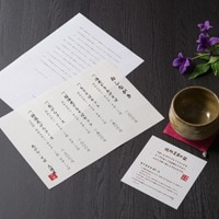 クラッポ和紙/奉書 白