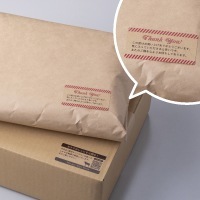 クラフト紙ラベル ダークブラウン ダンボール用 A4 12面