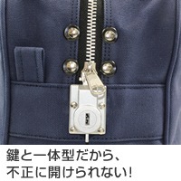 鍵付きセキュリティポーチ A5用 レッド