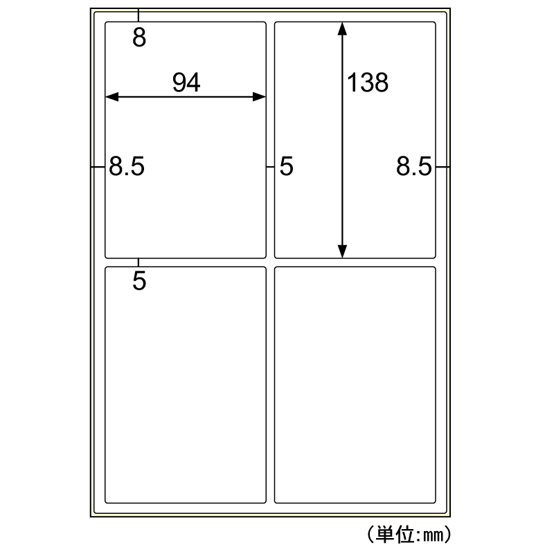 屋外用ラベル 結露面対応 A4 4面 角丸