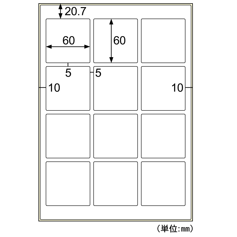 屋外用ラベル 結露面対応 A4 正方形 12面 角丸