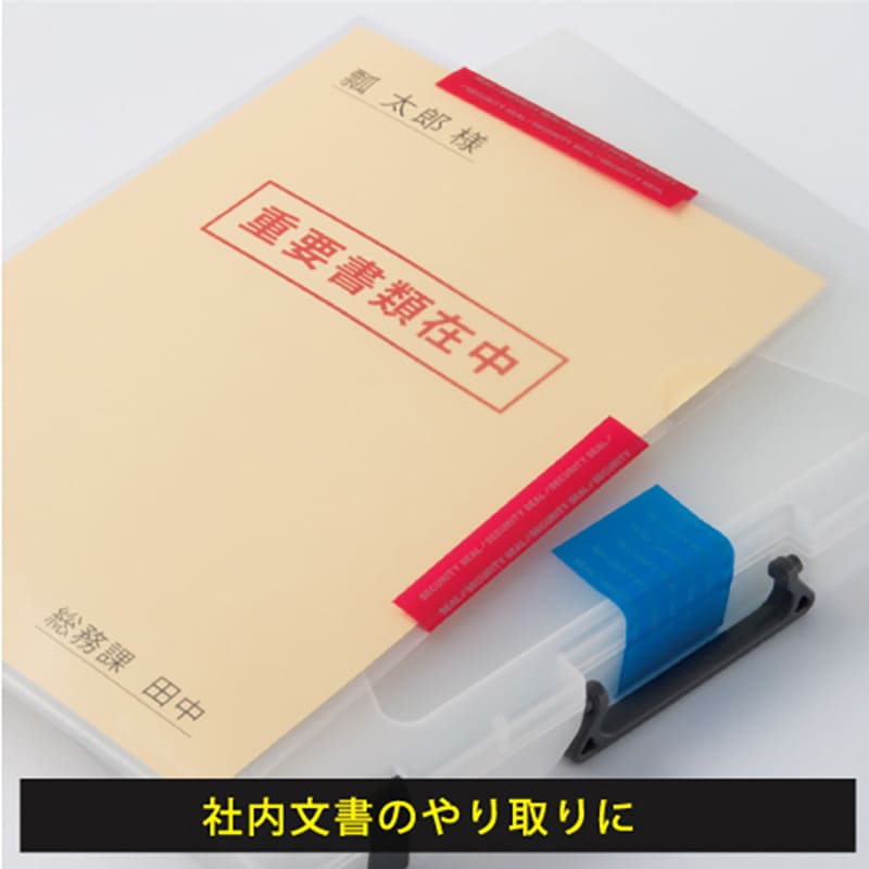貼った面に跡が残らない開封防止シール ノーカット レッド