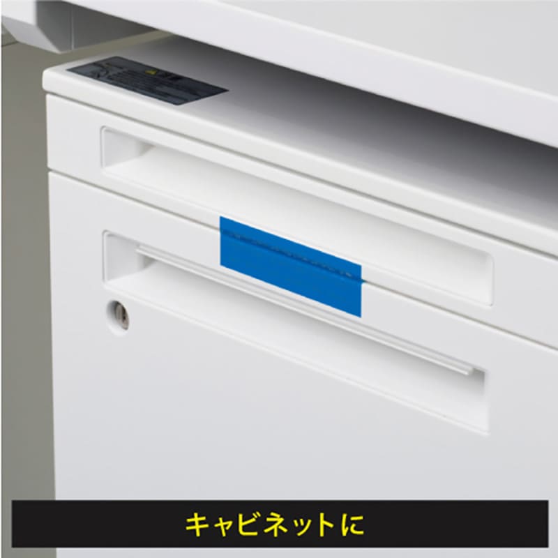貼った面に跡が残らない開封防止シール ノーカット ブルー