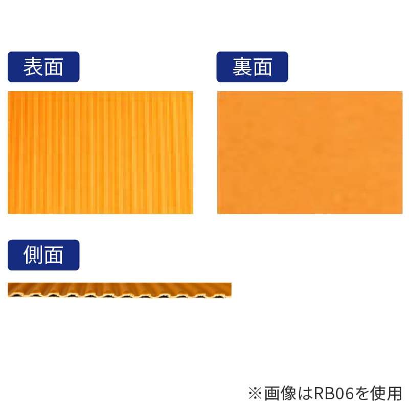 リップルボード/スカイ