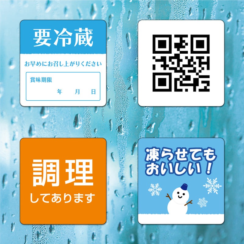 屋外用ラベル 結露面対応 A4 正方形 40面 角丸