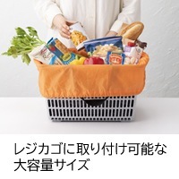 エコバッグ レジカゴ ミモザ