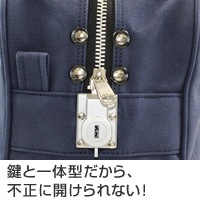 鍵付きセキュリティバッグ A4用 グリーン |ヒサゴオンラインショップ